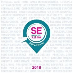 SE Directory 2018 fresh off the oven!