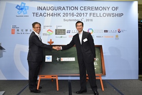 Inauguration Ceremony of Teach4HK 2016-2017 Fellowship