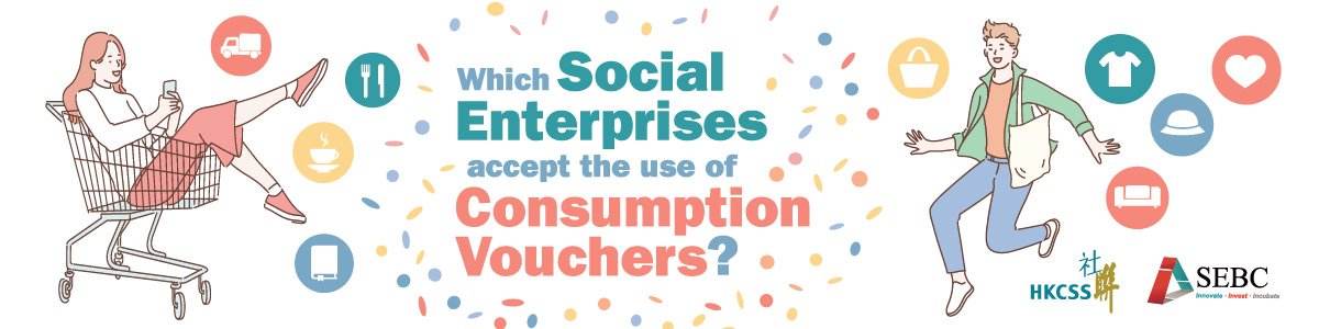 Which social enterprises accept the use of ‘Consumption Vouchers’?