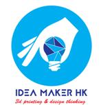Idea Maker Logo