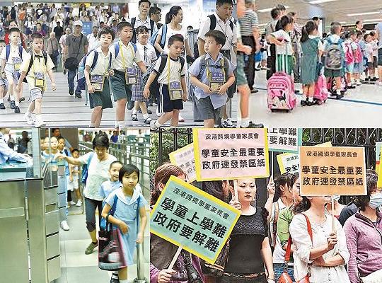 社會旅遊－跨境遊歷‧學童經歷