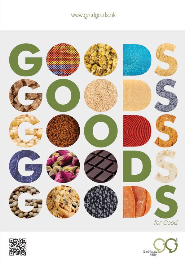 香港首間社會企業概念店GoodGoods 五月隆重登場