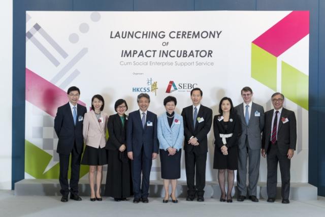 Impact Incubator