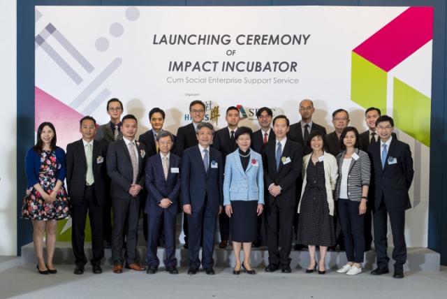 Impact Incubator