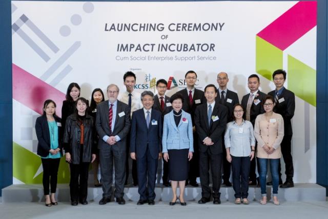 Impact Incubator