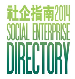 SE Directory 2014