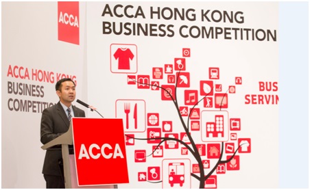 ACCA 商業策劃大比拼2013完滿結束