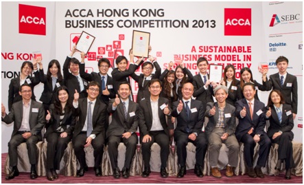 ACCA 商業策劃大比拼2013完滿結束