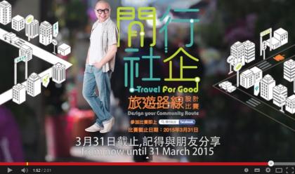 Travel For Good video