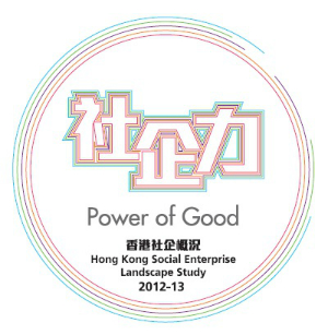 Download Power of good