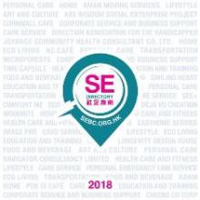 SE Directory 2018 fresh off the oven!